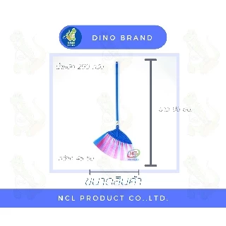 ไม้กวาดพลาสติกใหญ่เส้นนิ่ม(โพลี) พร้อมส่ง กวาดฝุ่นละเอียดได้ดี ฝุ่นไม่ฟุ้งกระจาย เส้นใยคุณภาพดี งานถักอย่างดีไม่หลุดร่วง