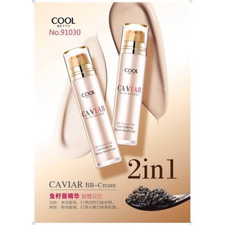 Cool netty caviar รองพื้นคาเวีย 2 in 1 รองพื้นคาเวีย