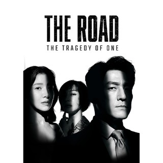 The Road : The Tragedy of One :  2021 #ซีรีส์เกาหลี - ดราม่า/ซับ.ไทย