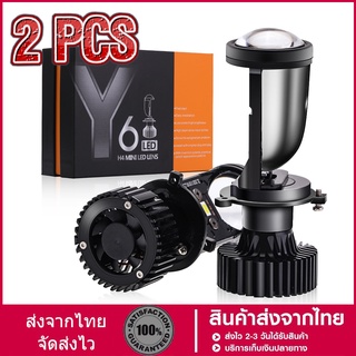 Super Bright H4 Mini LED ไฟหน้าโปรเจคเตอร์ High Beam พร้อม Canbus LHD สีขาวหมอกโคมไฟ 12V 24V Day Running