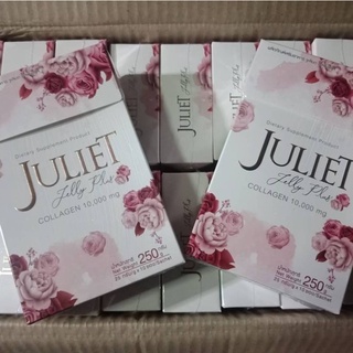 [กล่องใหญ่10ซอง] จูเลียตเจลลี่ Juliet Collagen เจลลี่ผิวสว