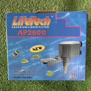 ปั้มน้ำ LifeTech AP2500