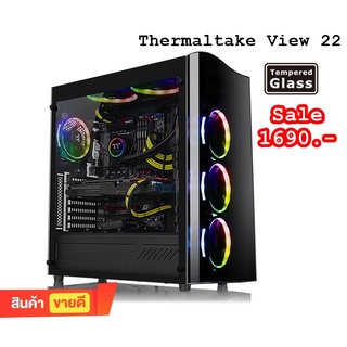 💥ลดล้างสต็อค💥เคสคอมพิวเตอร์ THERMALTAKE View 22 TG