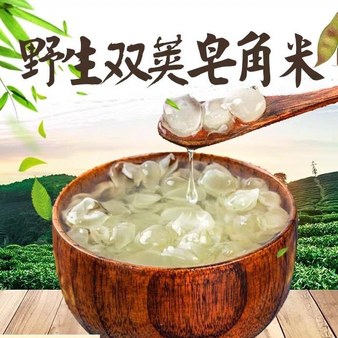 สารอาหาร แท้กุ้ยโจว Double-pod Ginsenoside Rice 500g 50g Natural Wild ...