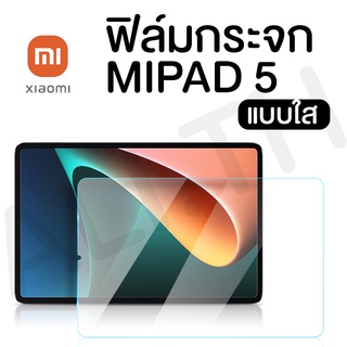 ฟิล์มกระจกแบบใส XIAOMI MIPAD 5