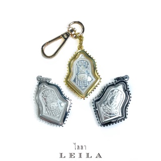 Leila Amulets เหรียญกันชง ทรงจำปี เนื้อเงินบริสุทธิ์ รุ่น 5 วัดจุฬามณี (พร้อมพวงกุญแจฟรีตามรูป)