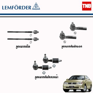 Lemforder ช่วงล่าง ลูกหมาก Nissan Sunny NEO ซันนี่ นีโอ Almera N16 อัลเมร่า ปี 2000-2019 คันชักนอก ลูกหมากแร็ค ตรานกฮูก