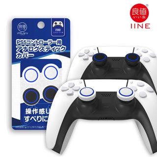 Iine ปลอกซิลิโคนควบคุมเกมแบบเปลี่ยนสําหรับ Ps5 Ps4 Xbox One/360 2 คู่