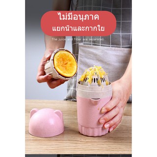 Juicing Cup หน้าแรกน้ำส้มคั้นน้ำผลไม้คั้นน้ำผลไม้ส้มแรงดันง่ายมินิถ้วยน้ำผลไม้ทอดเล็กคั้นน้ำ