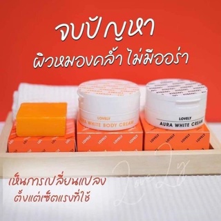 LOVELY CREAM ‼️ส่งฟรี‼️ ของแท้💯รับตรงจากบริษัท