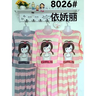 ชุดนอนขายาวราคาถูก 135 บาท ทั้งปลีกและส่ง