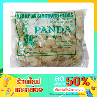 ข้าวเกรียบกุ้ง แบบดิบ นำเข้าจากมาเลเซีย500กรัม