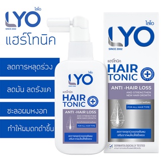 HAIR TONIC แฮร์โทนิค 1ขวด ผลิตภัณฑ์ดูแลเส้นผม เซรั่ม เซรั่มผมดก หนังศรีษะ ผลิตภัณฑ์ดูแลเส้นผม-หนังศรีษะ ผมเงา บำรุงผม