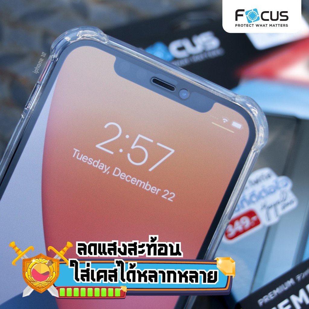 ฟิล์มกระจกเต็มจอ แบบด้าน ลดรอยนิ้วมือ Focus Matte [ffmt] Oppo F7 F9