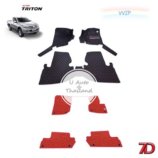 VVIP พรมปูรถยนต์ 7D Anti Dust Triton 4door