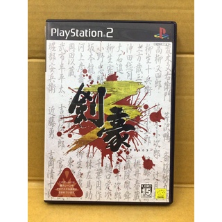 แผ่นแท้ [PS2] Kengo 3 (Japan) (SLPM-65700)