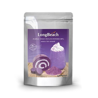 ผงมันม่วง 100% ตราลองบีช Long Beach Purple Sweet Potato Powder ขนาด 200 กรัม