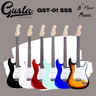 (มีของแถมพิเศษ) Gusta GST-01 SSS กีต้าร์ไฟฟ้า Electric Guitar 3rd Floor Music