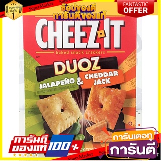 🍀ต้องลอง🍀 Cheez-it Duoz Jalapeno Cheddar Jack 12.4   ชีส-อิท บิสกิต รสพริก + รสชีส ปริมาณ 12.4 ออนซ์ พร้อมทาน 🚙💨