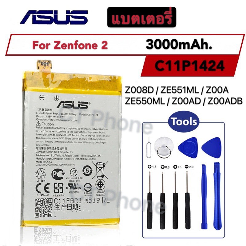 แบตเตอรี่สำหรับ ASUS ZenFone 2 ZE550ML ZE551ML Z00ADA Z00ADB Z008DB C11P1424 2900/3000MAh แบตเตอรี่ 