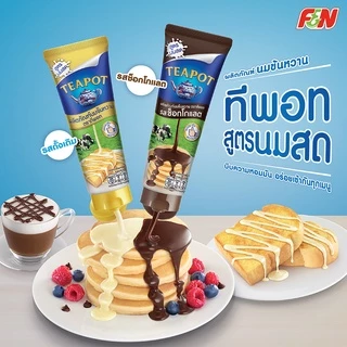 ผลิตภัณฑ์นมข้นหวาน ตราทีพอท สูตรนมสด (รสช็อกโกแลต) 180 ก.- (แพ็ค 8)