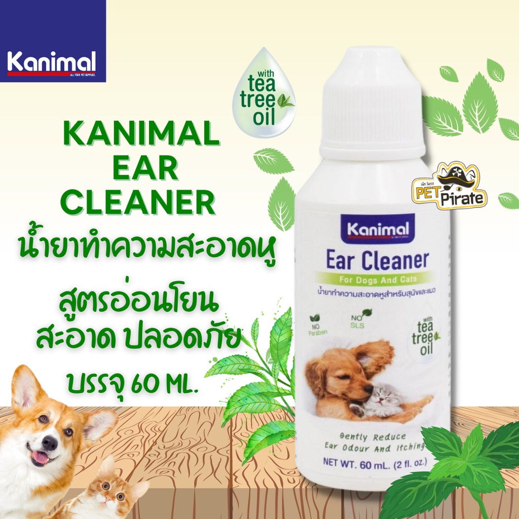 Kanimal Ear Cleaner ผลิตภัณฑ์ทำความสะอาดหูสำหรับสัตว์เลี้ยง สูตรอ่อนโยน สะอาด กลิ่นหอมสดชื่น ลดการอักเสบ 60 ml