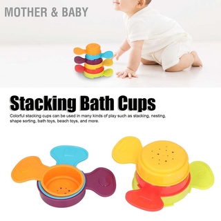 Mother &amp; Baby 6pcs Baby Stacking Bath Cups Multi Colored Sunflower Sorting Building Stack Toys for Toddlers Infant