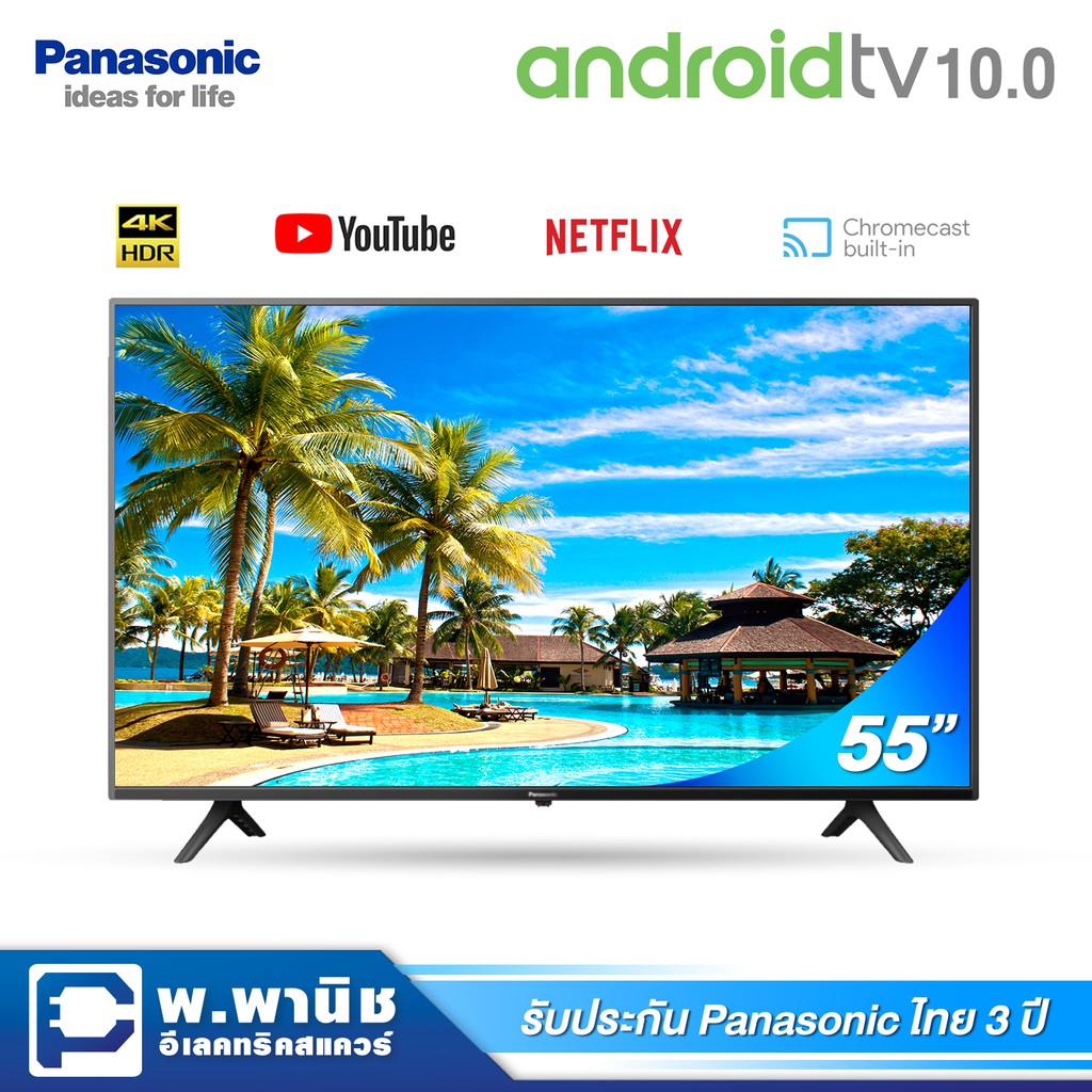 Panasonic Android TV UHD 4K ขนาด 55 นิ้ว รุ่น TH-55HX720T (Android 10)