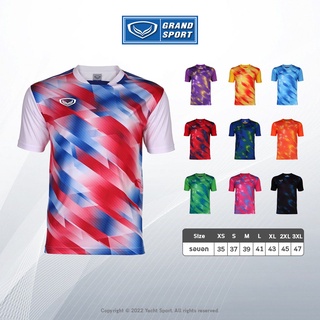 เสื้อกีฬา Grand Sport รหัส 011487