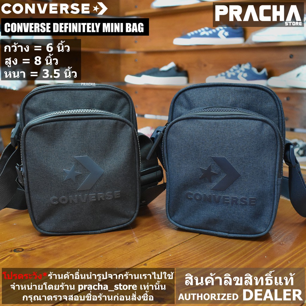 converse definitely mini bag กระเป๋าสะพายข้าง converse [ลิขสิทธิ์แท้]