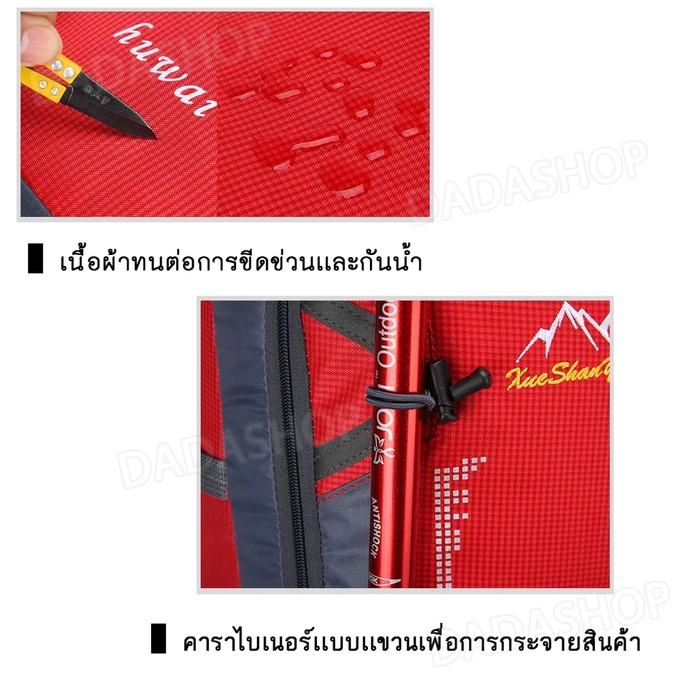 Traveler Backpack 40L / 60L / 85L / กระเป๋าเป้สะพายหลัง กระเป๋าเดินทางWaterproof Outdoor Backpack Rucksack Sports