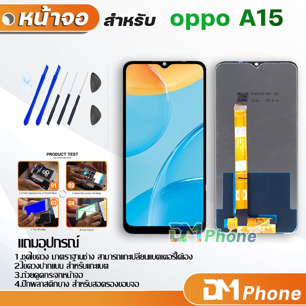 หน้าจอ Lcd oppo A15 / oppo A15S อะไหล่ อะไหล่มือถือ LCD จอพร้อมทัชสกรีน ออปโป้ oppo A15 / oppo A15S