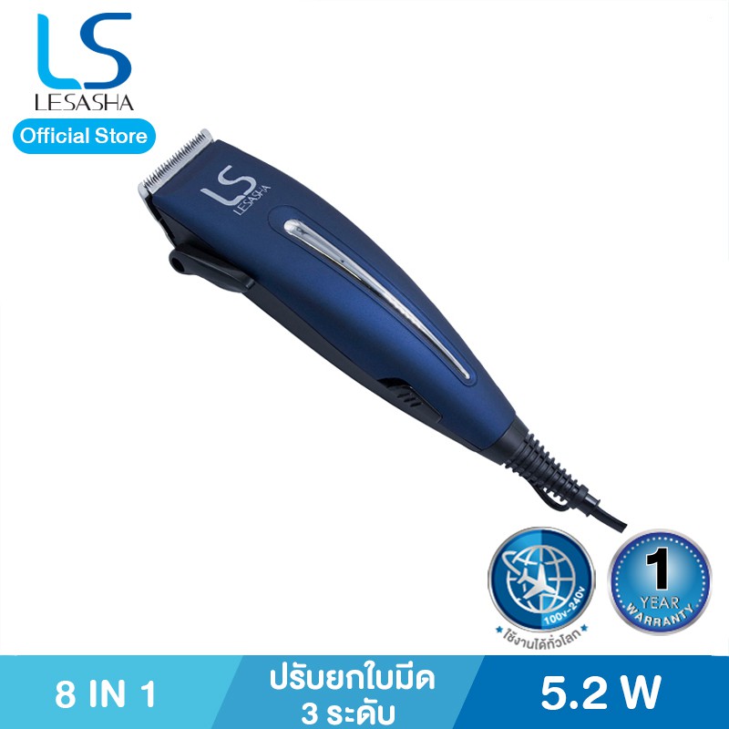 Lesasha ปัตตาเลี่ยน อุปกรณ์จัดแต่งทรงผม Easy Groom Hair รุ่น LS1235 Kuron