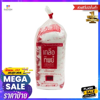 ทิพย์เกลือ 220ก.x12THIP COOKING SALT 220Gx12