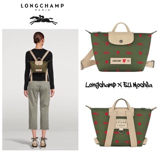 💕 Longchamp X EU Mochila 🔥