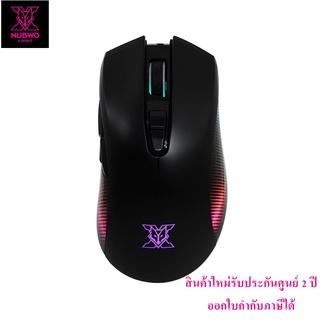 MOUSE NUBWO-X ABIGAIL X45💥 เมาส์เกมมิ่ง ประกัน 2 ปี 💥