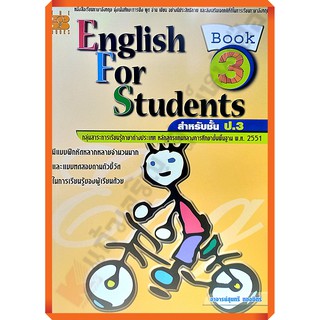 English for Students Book 3 /9789747210576 #thebook