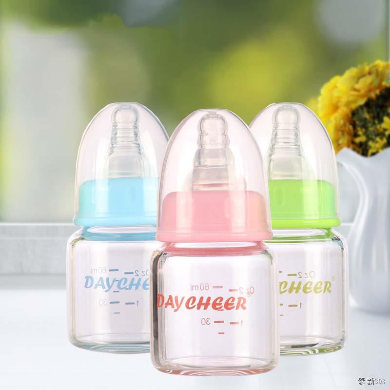 Baby feeding bottle baby Glass milk Bottle for fruit juice 60ml Nursing