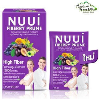 NUUI FIBERRY PRUNE หนุย ไฟเบอร์รี่ พรุน เห็นผลแค่ 1 ซอง (ขนาด 10 ซอง ) ไฟเบอร์ 12,000 มก. ช่วยในการขับถ่าย