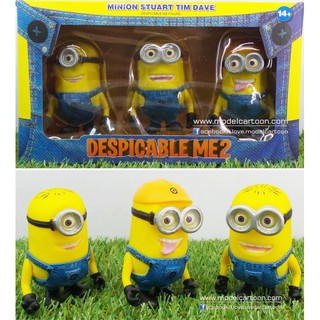 Despicable Me 2 - - ชุด 3 ตัว/กล่อง (กล่องบุบ) **งานจีน**