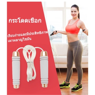 เชือกกระโดด คุณภาพมาตรฐานสากล!!jump rope workout เชือกกระโดด สามารถปรับสาย ด้ามจับนุ่ม ด้ามจับนุ่ม วัสดุทนทาน ที่กระโดดเ