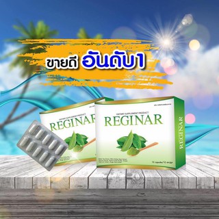 Reginar รีจิน่า Setup ผลิตภัณฑ์อาหารเสริม ลดน้ำหนัก 10 แคปซูล