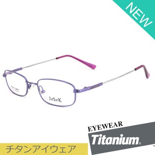 Titanium 100 % แว่นตา รุ่น 9111 สีม่วง กรอบเต็ม ขาข้อต่อ วัสดุ ไทเทเนียม กรอบแว่นตา Eyeglasses