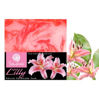 สบู่แนชเชอรัลโซป - กลิ่นดอกลิลลี่ - Saboo Natural Handmade Soap Lilly