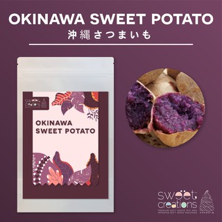 ผงมันม่วง 100% จากเมืองโอกินาว่า ประเทศญี่ปุ่น (100% Okinawa Purple Sweet Potato Powder from Japan)