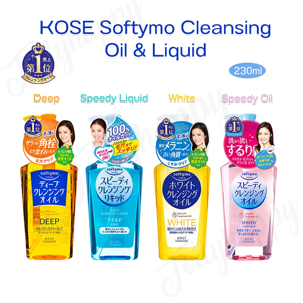 🔥พร้อมส่ง🔥 🇯🇵Kose Softymo Cleansing Oil & Liquid 230ml แบบ Refill 210ml น้ำมัน และ น้ำล้างเครื่องสำอาง ทำความสะอาดล้ำลึก