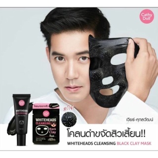 CATHY DOLL โคลนลอกสิวเสี้ยนหน้า BLACKHEAD CLEANSING BLACK CLAY MASK ขนาด 5G