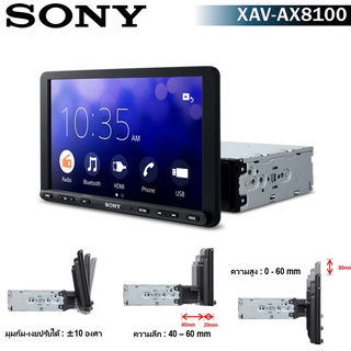 SONY XAV-AX8100 NEW MODEL 2022 เครื่องเสียงรถยนต์จอขนาด 8.95 นิ้ว  รองรับ AppleCarPlay / Android Auto