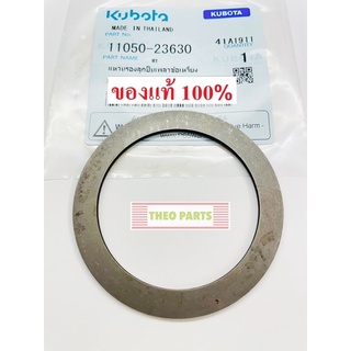 แหวนรองลูกปืนเพลาข้อเหวี่ยง ET RT ZT คูโบต้า แท้100%