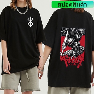 เสื้อยืด พิมพ์ลายการ์ตูนมังงะ Berserk Guts wordsman Gatsu acrifice Zodd สไตล์ญี่ปุ่น สําหรับผู้ชาย